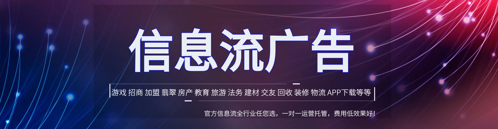 青岛sem推广