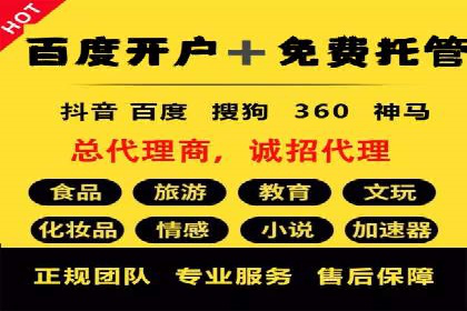 百度推广运营的成功之路：从策略到执行
